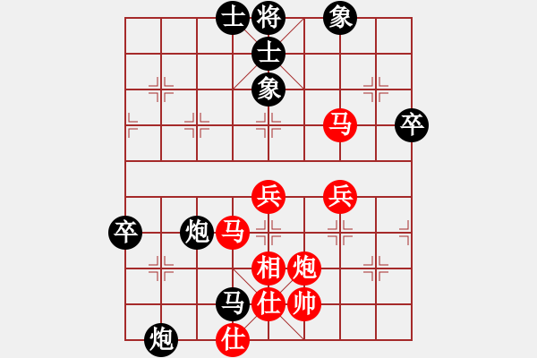 象棋棋谱图片：黃嘯風先負廖浩羽 - 步数：60 