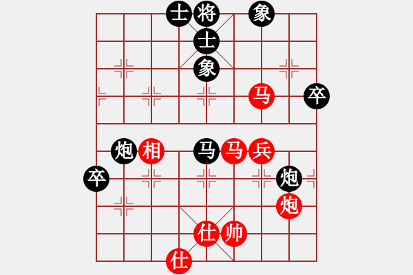 象棋棋谱图片:黃嘯風先負廖浩羽 - 步数:70 象棋棋谱图片:黃嘯風先負廖浩羽 - 步数:70
