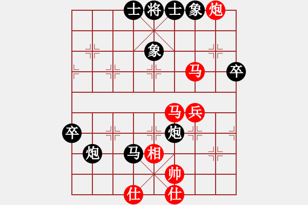 象棋棋谱图片:黃嘯風先負廖浩羽 - 步数:79 象棋棋谱图片:黃嘯風先負廖浩羽 - 步数:79