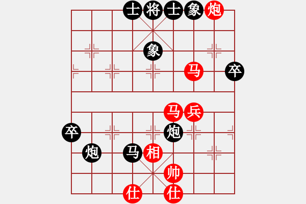 象棋棋谱图片：黃嘯風先負廖浩羽 - 步数：79 