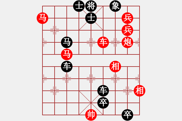 象棋棋谱图片:第256关 割发代首 - 步数:0 象棋棋谱图片:第256关 割发代首 - 步数:0