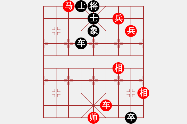 象棋棋谱图片:第256关 割发代首 - 步数:10 象棋棋谱图片:第256关 割发代首 - 步数:10