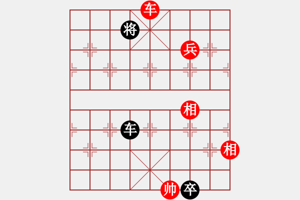 象棋棋谱图片:第256关 割发代首 - 步数:30 象棋棋谱图片:第256关 割发代首 - 步数:30