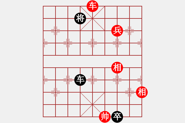 象棋棋谱图片：第256关 割发代首 - 步数：30 