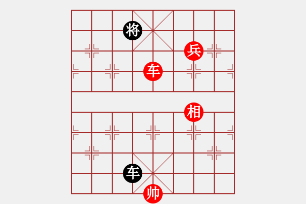 象棋棋谱图片:第256关 割发代首 - 步数:40 象棋棋谱图片:第256关 割发代首 - 步数:40