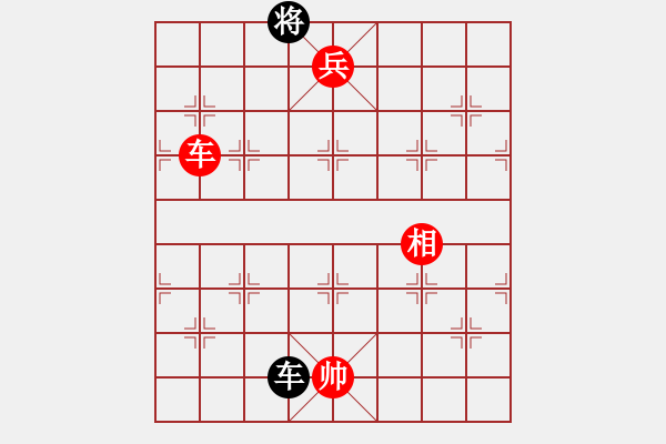 象棋棋谱图片:第256关 割发代首 - 步数:50 象棋棋谱图片:第256关 割发代首 - 步数:50