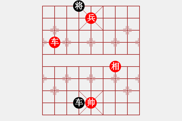 象棋棋谱图片：第256关 割发代首 - 步数：50 