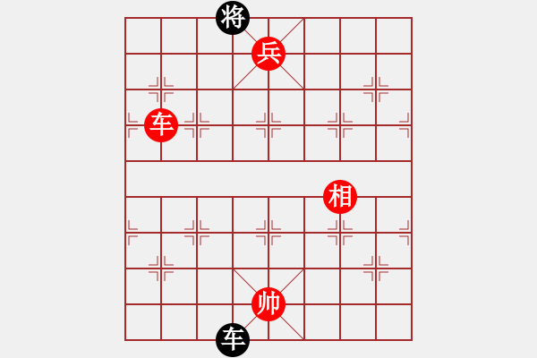象棋棋谱图片:第256关 割发代首 - 步数:57 象棋棋谱图片:第256关 割发代首 - 步数:57