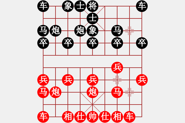 象棋棋谱图片:广东省 赖坤琳 胜 湖南省 阳成丽 - 步数:10 象棋棋谱图片:广东省 赖坤琳 胜 湖南省 阳成丽 - 步数:10