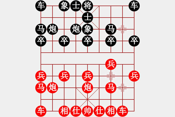 象棋棋谱图片：广东省 赖坤琳 胜 湖南省 阳成丽 - 步数：10 