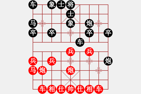 象棋棋谱图片:广东省 赖坤琳 胜 湖南省 阳成丽 - 步数:20 象棋棋谱图片:广东省 赖坤琳 胜 湖南省 阳成丽 - 步数:20