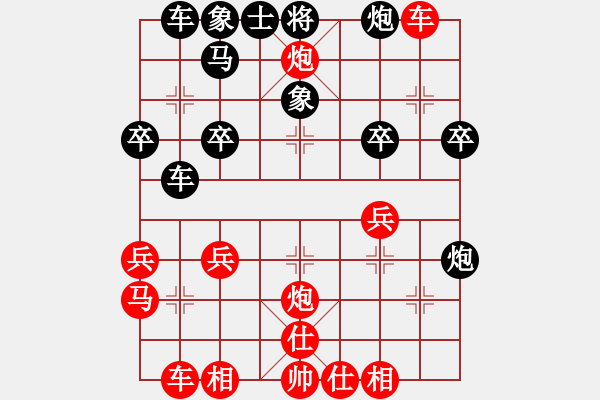 象棋棋谱图片:广东省 赖坤琳 胜 湖南省 阳成丽 - 步数:30 象棋棋谱图片:广东省 赖坤琳 胜 湖南省 阳成丽 - 步数:30