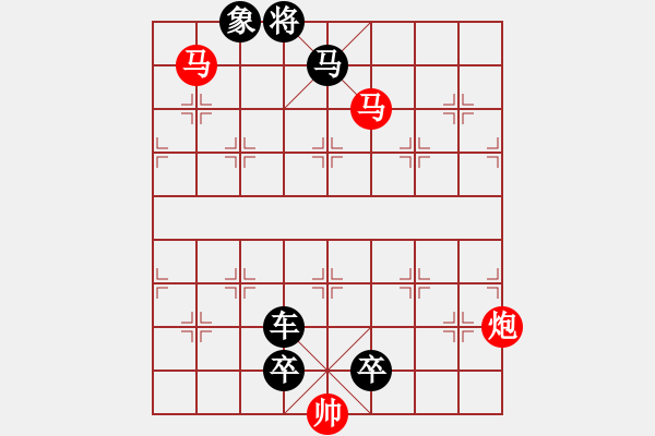 象棋棋谱图片:014投鼠忌器 - 步数:7 象棋棋谱图片:014投鼠忌器 - 步数:7