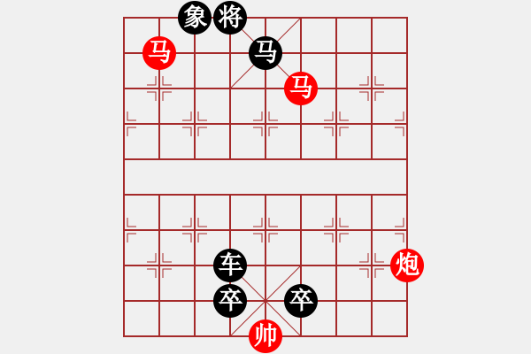 象棋棋谱图片：014投鼠忌器 - 步数：7 