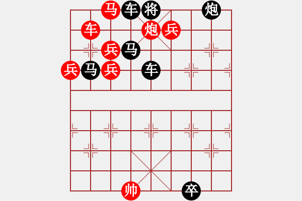 象棋棋谱图片：第263关 刘备投袁 - 步数：0 