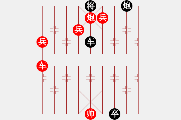 象棋棋谱图片:第263关 刘备投袁 - 步数:10 象棋棋谱图片:第263关 刘备投袁 - 步数:10