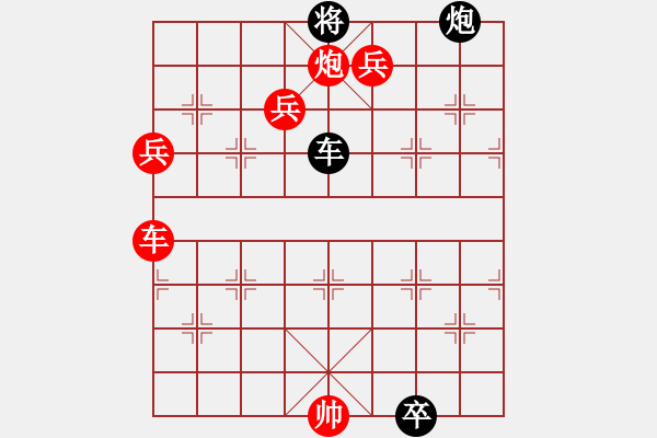 象棋棋谱图片：第263关 刘备投袁 - 步数：10 