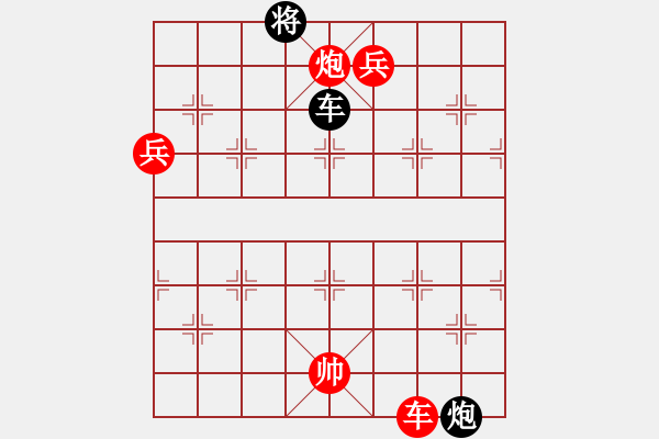象棋棋谱图片:第263关 刘备投袁 - 步数:20 象棋棋谱图片:第263关 刘备投袁 - 步数:20