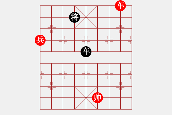 象棋棋谱图片:第263关 刘备投袁 - 步数:30 象棋棋谱图片:第263关 刘备投袁 - 步数:30