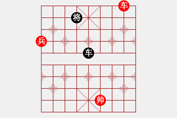 象棋棋谱图片：第263关 刘备投袁 - 步数：30 