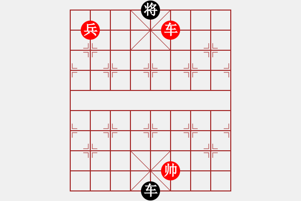 象棋棋谱图片:第263关 刘备投袁 - 步数:40 象棋棋谱图片:第263关 刘备投袁 - 步数:40