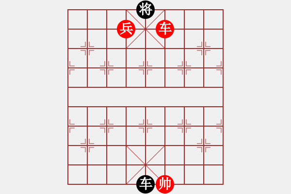 象棋棋谱图片:第263关 刘备投袁 - 步数:50 象棋棋谱图片:第263关 刘备投袁 - 步数:50