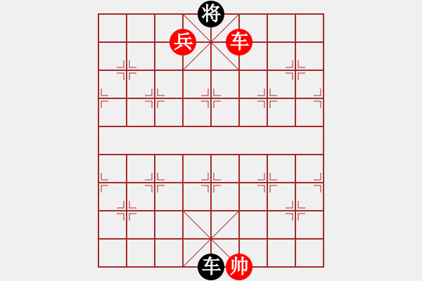 象棋棋谱图片：第263关 刘备投袁 - 步数：50 