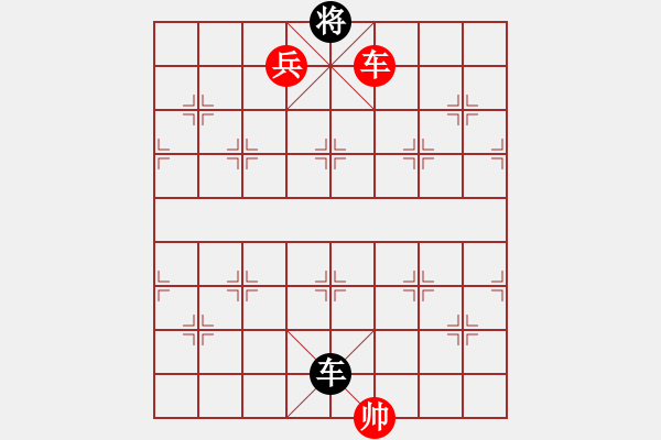 象棋棋谱图片:第263关 刘备投袁 - 步数:57 象棋棋谱图片:第263关 刘备投袁 - 步数:57