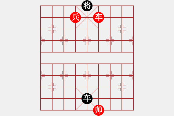 象棋棋谱图片：第263关 刘备投袁 - 步数：57 