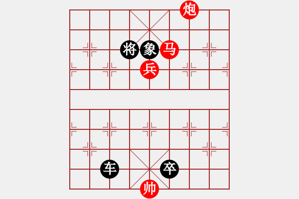 象棋棋谱图片:第50关 下邑画谋 - 步数:0 象棋棋谱图片:第50关 下邑画谋 - 步数:0