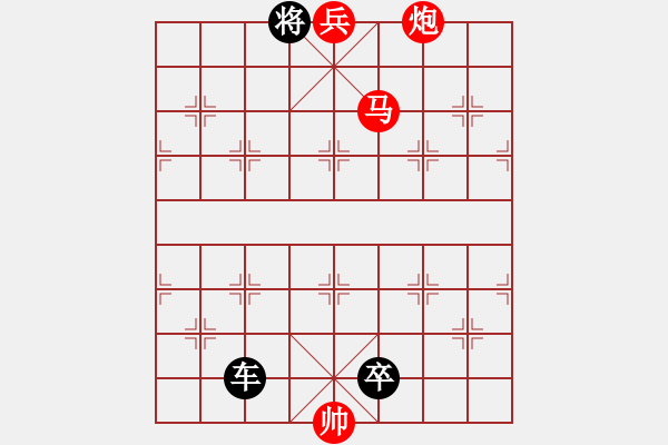 象棋棋谱图片:第50关 下邑画谋 - 步数:5 象棋棋谱图片:第50关 下邑画谋 - 步数:5