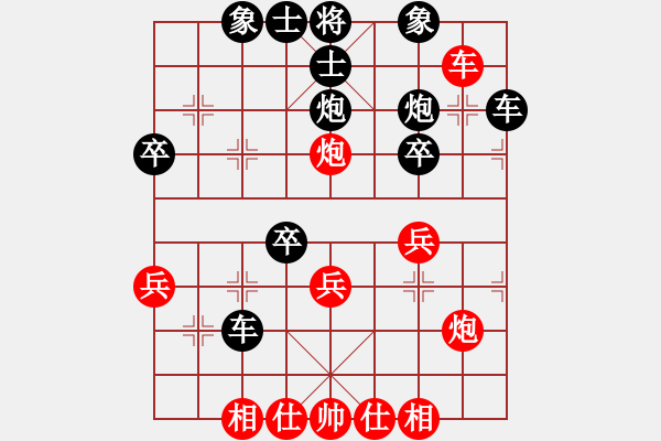 象棋棋谱图片:“自”字 第二局 - 步数:30 象棋棋谱图片:“自”字 第二局 - 步数:30