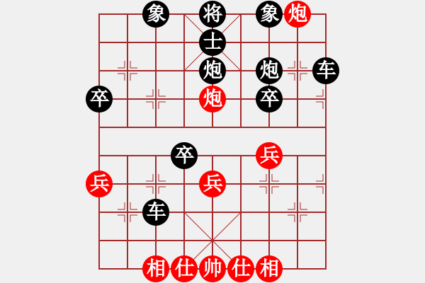 象棋棋谱图片:“自”字 第二局 - 步数:33 象棋棋谱图片:“自”字 第二局 - 步数:33