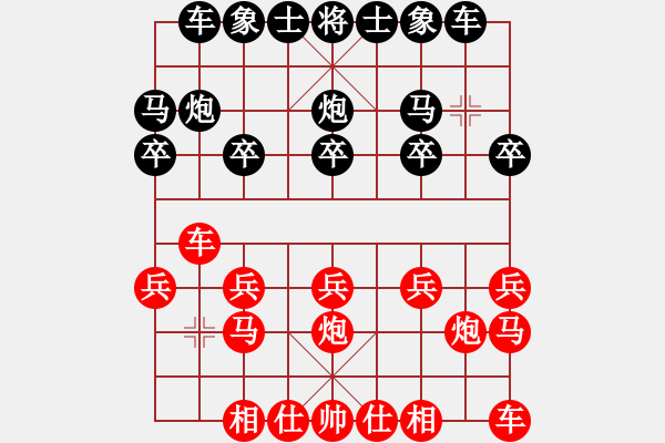 象棋棋谱图片:“出”字 第三局 - 步数:10 象棋棋谱图片:“出”字 第三局 - 步数:10