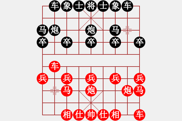 象棋棋谱图片：“出”字 第三局 - 步数：10 