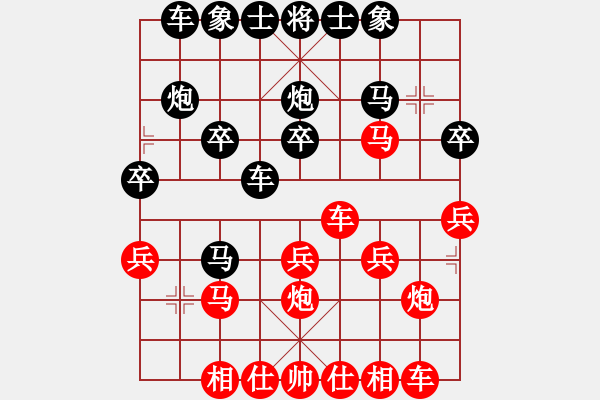 象棋棋谱图片:“出”字 第三局 - 步数:20 象棋棋谱图片:“出”字 第三局 - 步数:20
