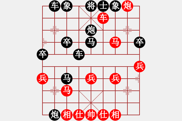 象棋棋谱图片:“出”字 第三局 - 步数:30 象棋棋谱图片:“出”字 第三局 - 步数:30
