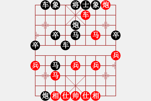 象棋棋谱图片：“出”字 第三局 - 步数：30 