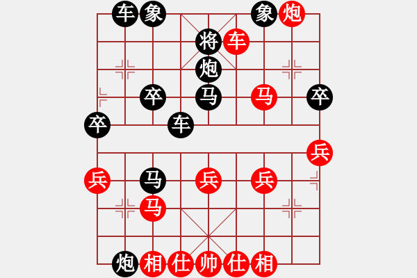 象棋棋谱图片:“出”字 第三局 - 步数:33 象棋棋谱图片:“出”字 第三局 - 步数:33