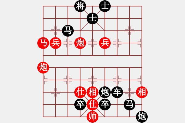 象棋棋谱图片:第019局 遁世不见 - 步数:0 象棋棋谱图片:第019局 遁世不见 - 步数:0