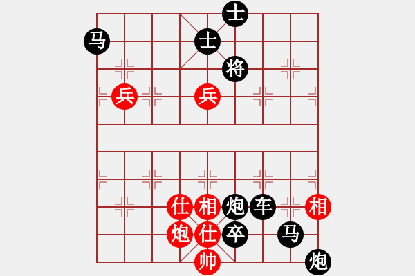 象棋棋谱图片:第019局 遁世不见 - 步数:10 象棋棋谱图片:第019局 遁世不见 - 步数:10