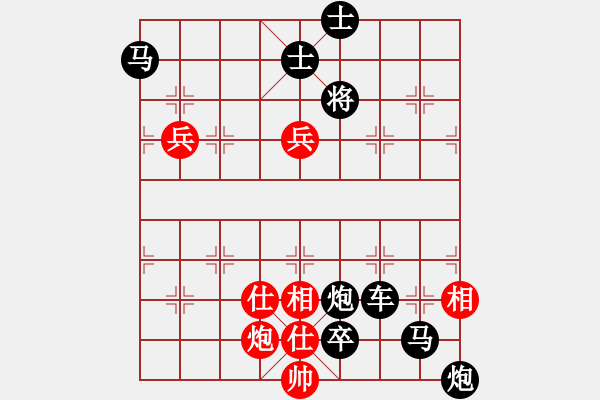 象棋棋谱图片：第019局 遁世不见 - 步数：10 