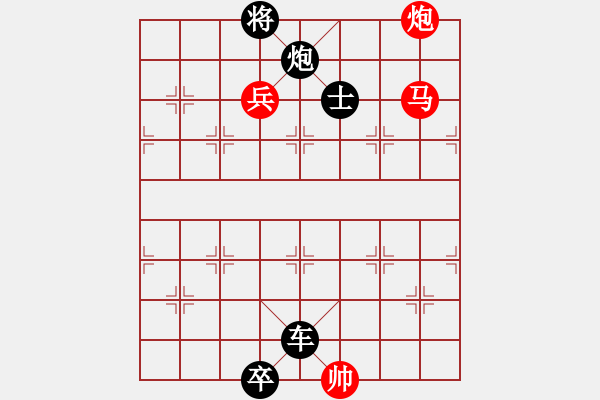 象棋棋谱图片:第14关 - 步数:0 象棋棋谱图片:第14关 - 步数:0