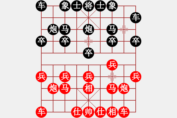 象棋棋谱图片:福建省 魏依林 胜 湖南省 刘泉 - 步数:10 象棋棋谱图片:福建省 魏依林 胜 湖南省 刘泉 - 步数:10