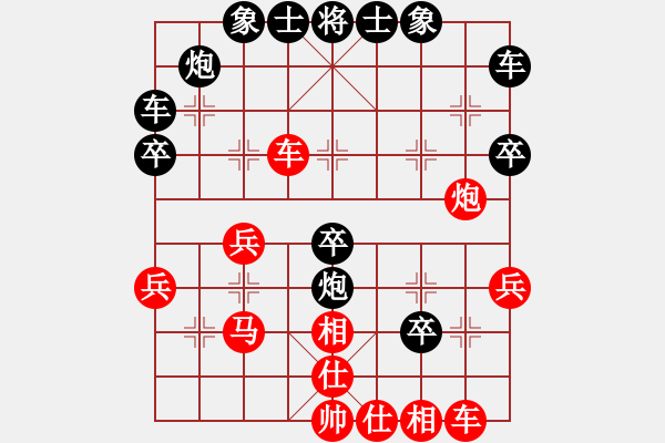 象棋棋谱图片:福建省 魏依林 胜 湖南省 刘泉 - 步数:30 象棋棋谱图片:福建省 魏依林 胜 湖南省 刘泉 - 步数:30