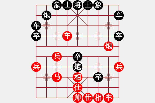 象棋棋谱图片：福建省 魏依林 胜 湖南省 刘泉 - 步数：30 