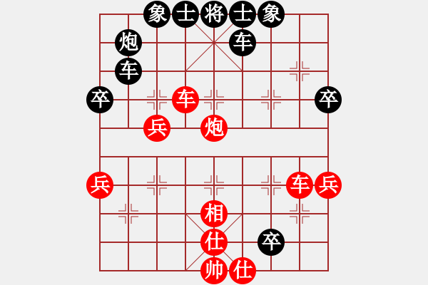 象棋棋谱图片:福建省 魏依林 胜 湖南省 刘泉 - 步数:40 象棋棋谱图片:福建省 魏依林 胜 湖南省 刘泉 - 步数:40