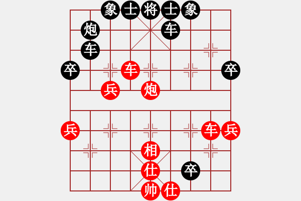 象棋棋谱图片：福建省 魏依林 胜 湖南省 刘泉 - 步数：40 