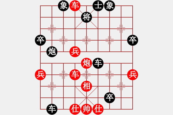 象棋棋谱图片：福建省 魏依林 胜 湖南省 刘泉 - 步数：50 