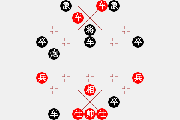 象棋棋谱图片:福建省 魏依林 胜 湖南省 刘泉 - 步数:60 象棋棋谱图片:福建省 魏依林 胜 湖南省 刘泉 - 步数:60